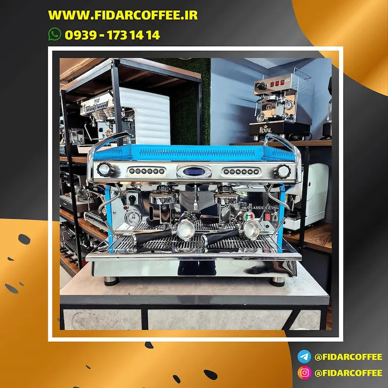 دستگاه اسپرسو دو گروپ Royal Classica EVA کارکرده سال ساخت ۲۰۱۶) | فیدارکافی