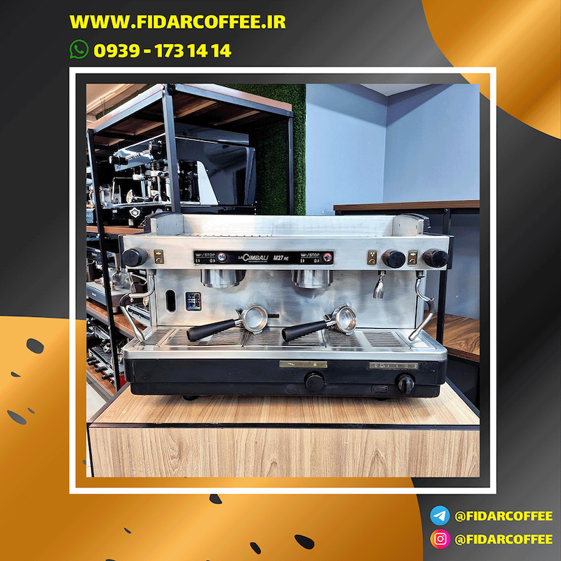 دستگاه اسپرسو دو گروپ جیمبالی  M27  Old  Face  – کارکرده در حد نو | سال ساخت  ۲۰۰۵ | فیدارکافی