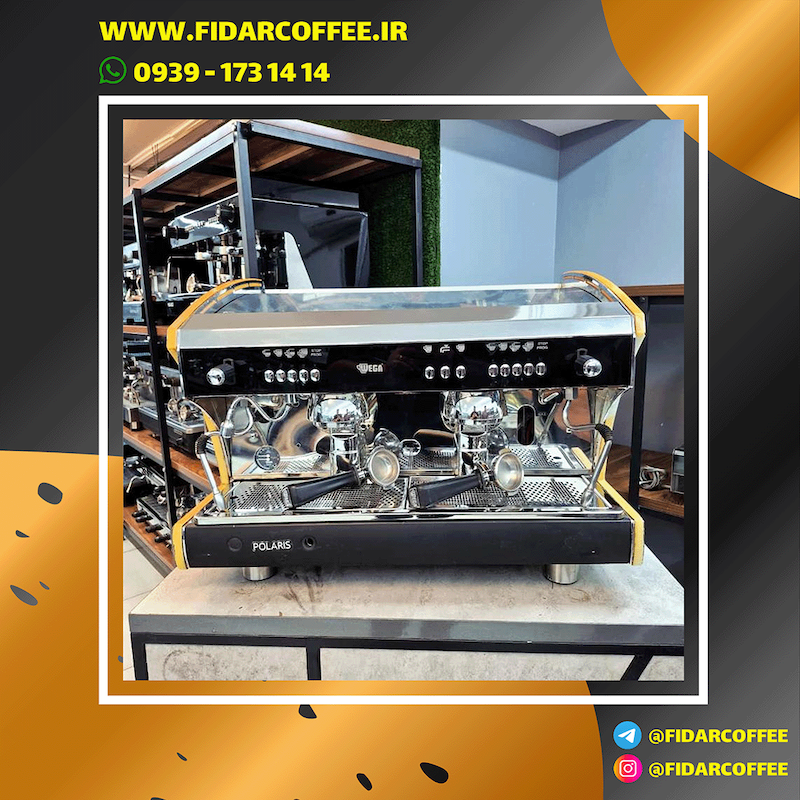 اسپرسوساز دو گروپ وگا پولاریس (Wega Polaris – ۲۰۱۷ – کارکرده) | فیدارکافی
