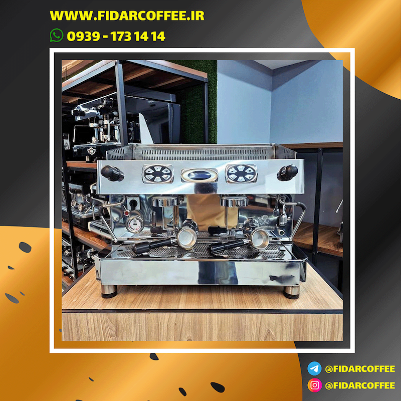 اسپرسوساز دو گروپ رویال کلاسیکا (ROYAL CLASSICA – ۲۰۱۵ – کارکرده) | فیدارکافی
