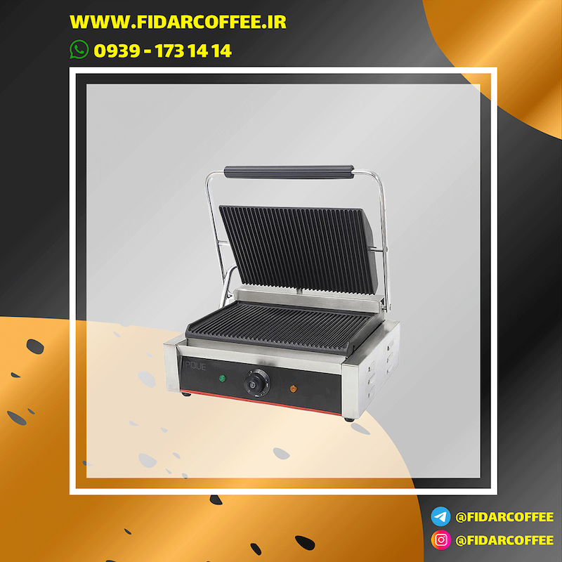 پنینی میکر تک‌درب جک‌دار یونیک (Unique Single Lid Panini Maker – آکبند) | فیدارکافی