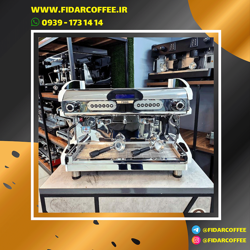 اسپرسوساز فوتورا FUTURA F100 دو گروپ اتوماتیک — کارکرده 2018 | فیدارکافی