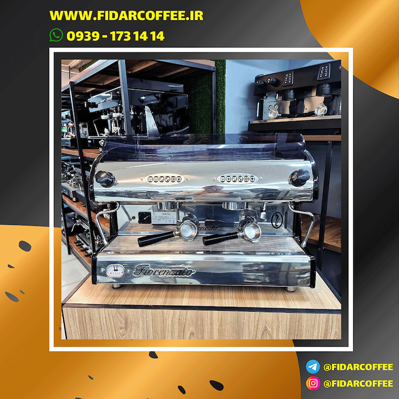 اسپرسوساز فیورنزاتو Venezia دو گروپ اتوماتیک — کارکرده 2017 | فیدارکافی