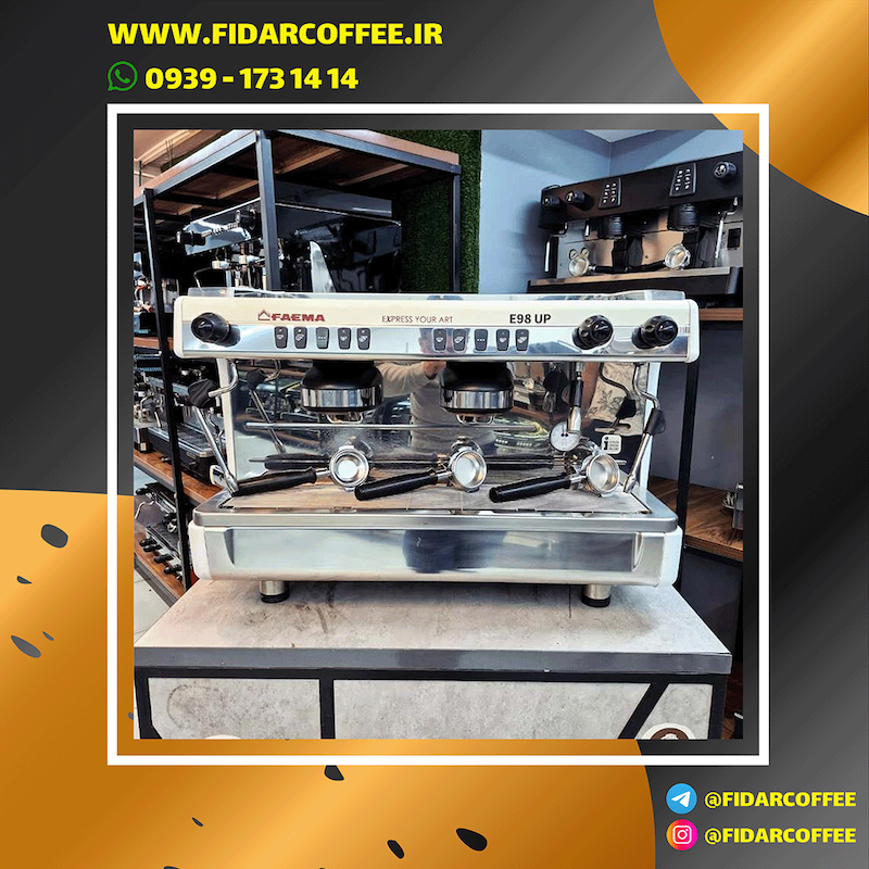 اسپرسوساز فائما Faema E98 دو گروپ اتوماتیک — کارکرده (2022) | فیدارکافی