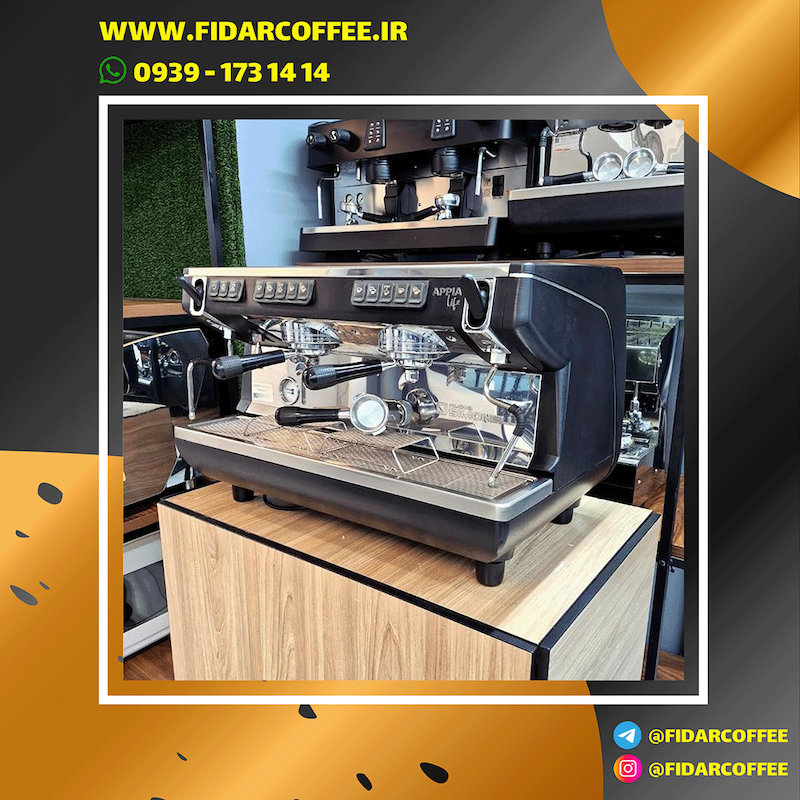 دستگاه اسپرسو دو گروپ مدل سیمونلی آپیا لایف Simonelli Appia Life کارکرده سال ساخت 2022 | فیدارکافی