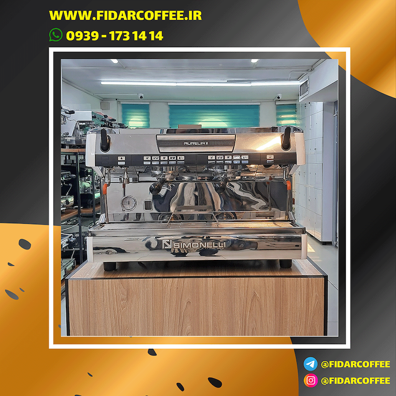 دستگاه اسپرسو صنعتی Nuova Simonelli Aurelia II دوگروپ اتوماتیک، ساخت ایتال 2014 | فیدارکافی