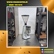 آسیاب قهوه مدل مازر Mazzer Super Jolly کارکرده | فیدارکافی