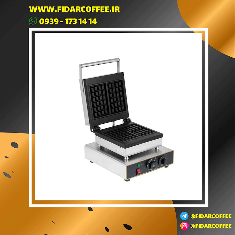 وافل میکر مربعی Best | تک درب |  دانه درشت تایمر دار و تنظیم دما | فیدارکافی