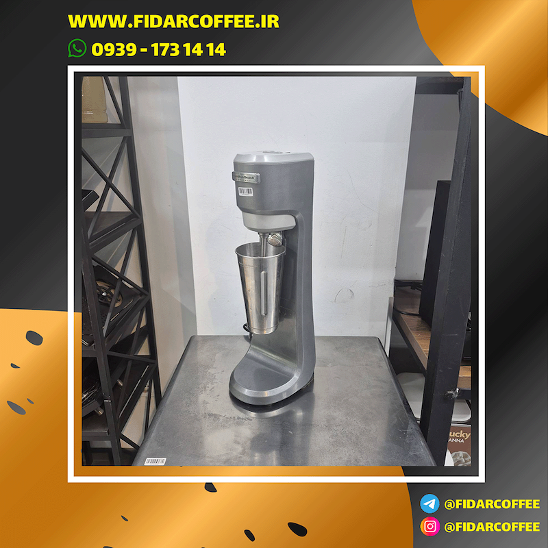 شیکر تک لیوان Hamilton Beach کارکرده | فیدارکافی