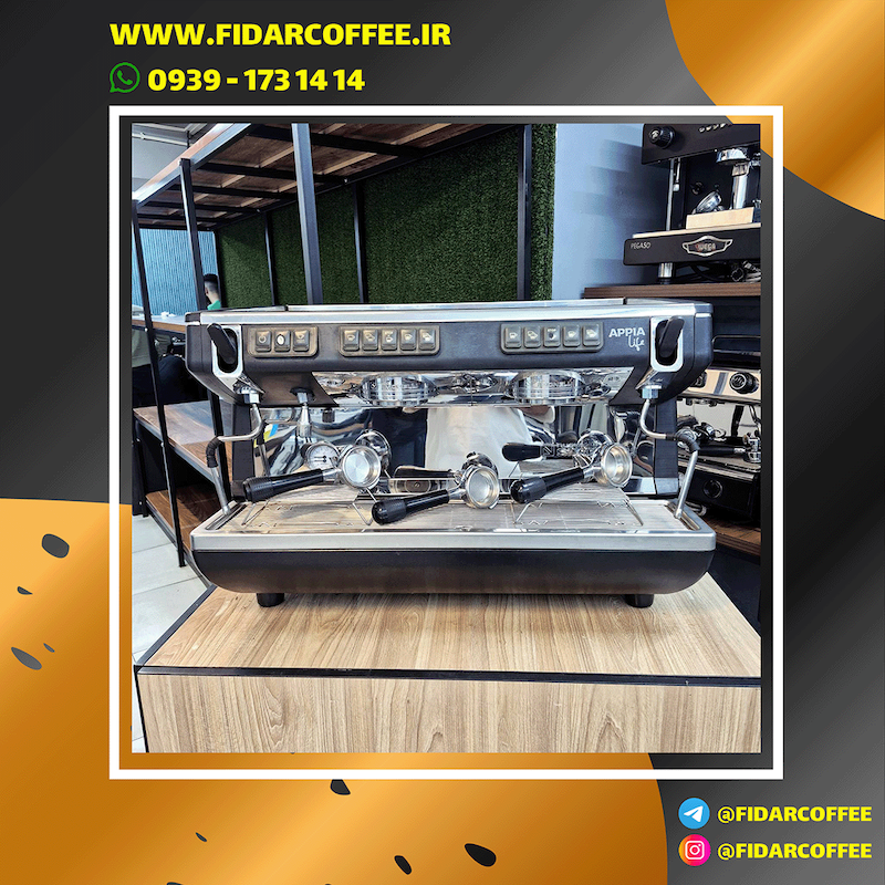 دستگاه اسپرسو دو گروپ مدل سیمونلی آپیا لایف Simonelli Appia Life کارکرده سال ساخت 2022 | فیدارکافی