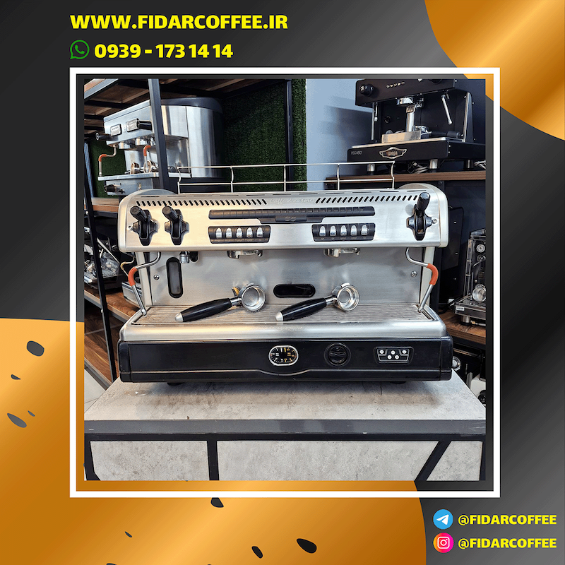 دستگاه اسپرسو دو گروپ مدل لاسپازیاله La Spaziale S5 کارکرده سال ساخت 2017 | فیدارکافی 
