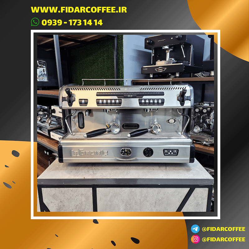 دستگاه اسپرسو دو گروپ مدل لاسپازیاله La Spaziale S5 کارکرده سال ساخت 2014 | فیدارکافی 