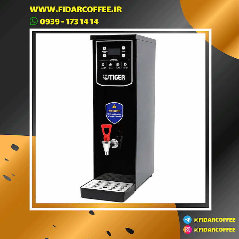 بویلر آب‌جوش صنعتی مدل تایگر TIGER (ورژن ۱ - مشکی) | فیدارکافی
