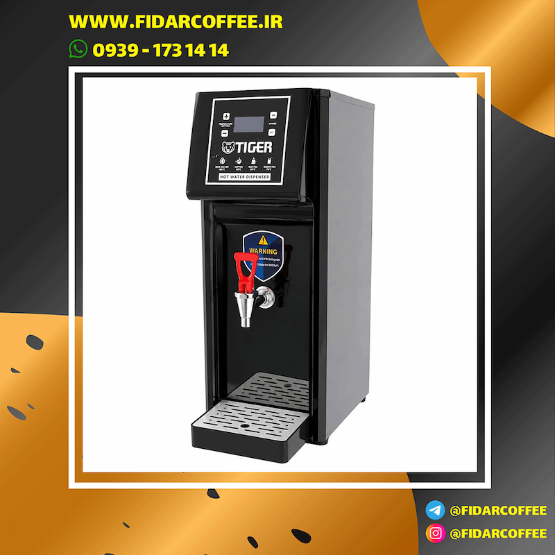 بویلر آب‌جوش صنعتی مدل تایگر TIGER (نسل جدید - ورژن ۲) آکبند  | فیدارکافی