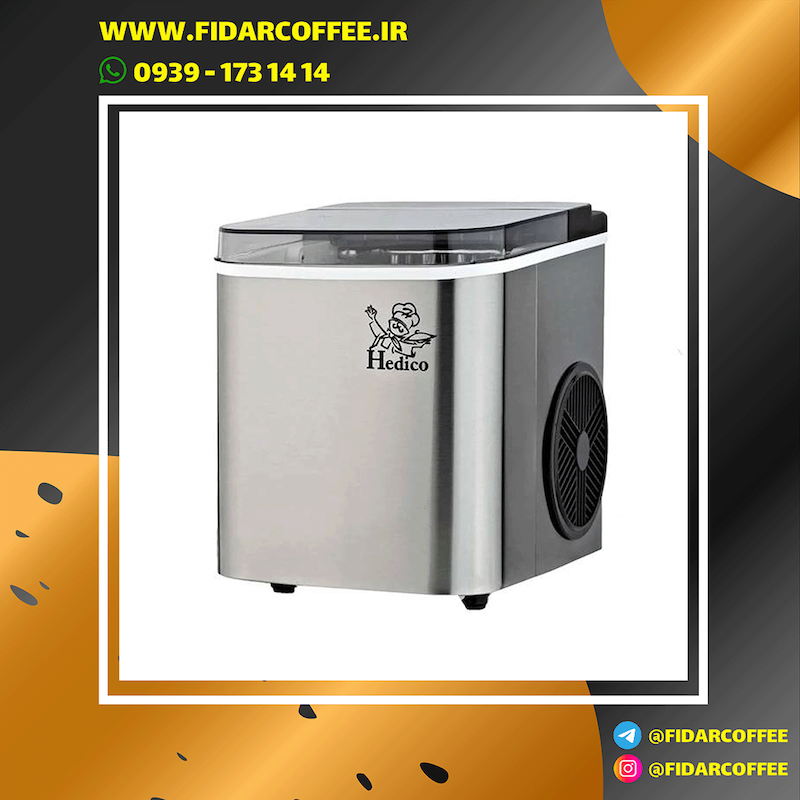 یخساز مخزنی ۱۲ کیلویی هدیکو مدل | HEDICO Ice Maker 12kg آکبند  | فیدارکافی