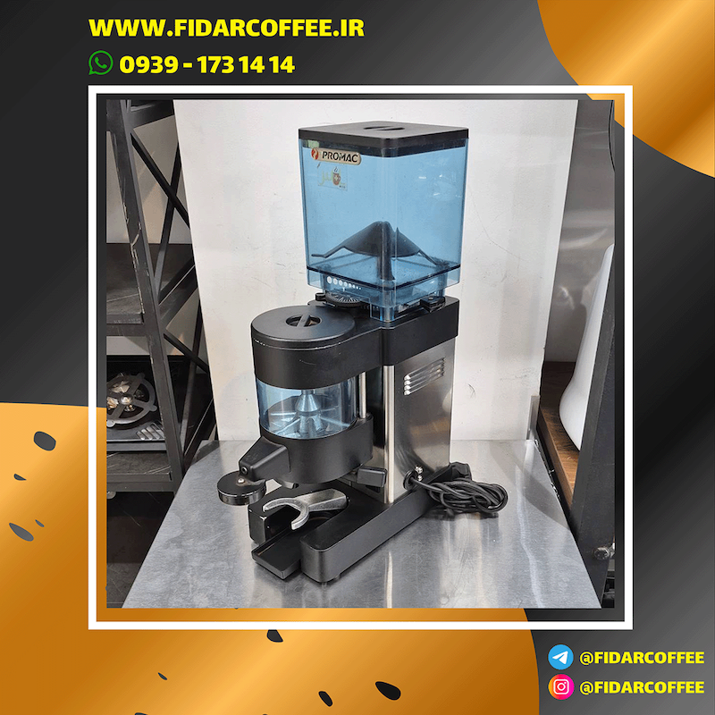 آسیاب قهوه دوزردار مدل پرومکPromac MD64 /ST  کارکرده  | فیدارکافی