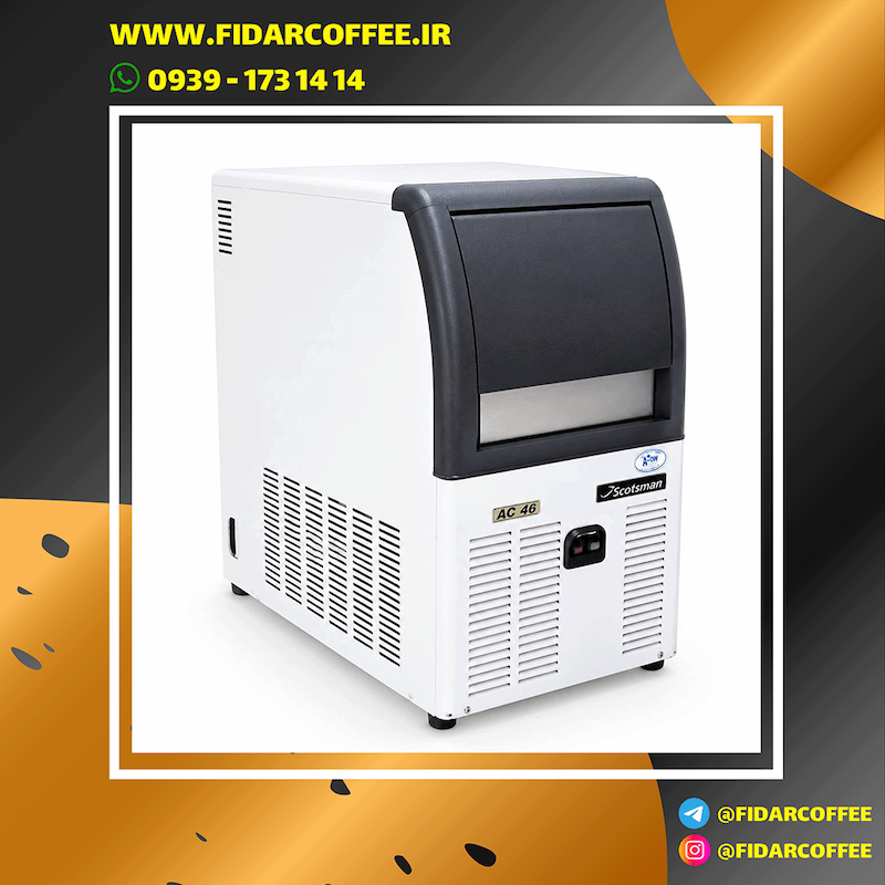 یخساز 25 کیلویی اسکاتمن  Scotman AC46 آکبند | فیدارکافی