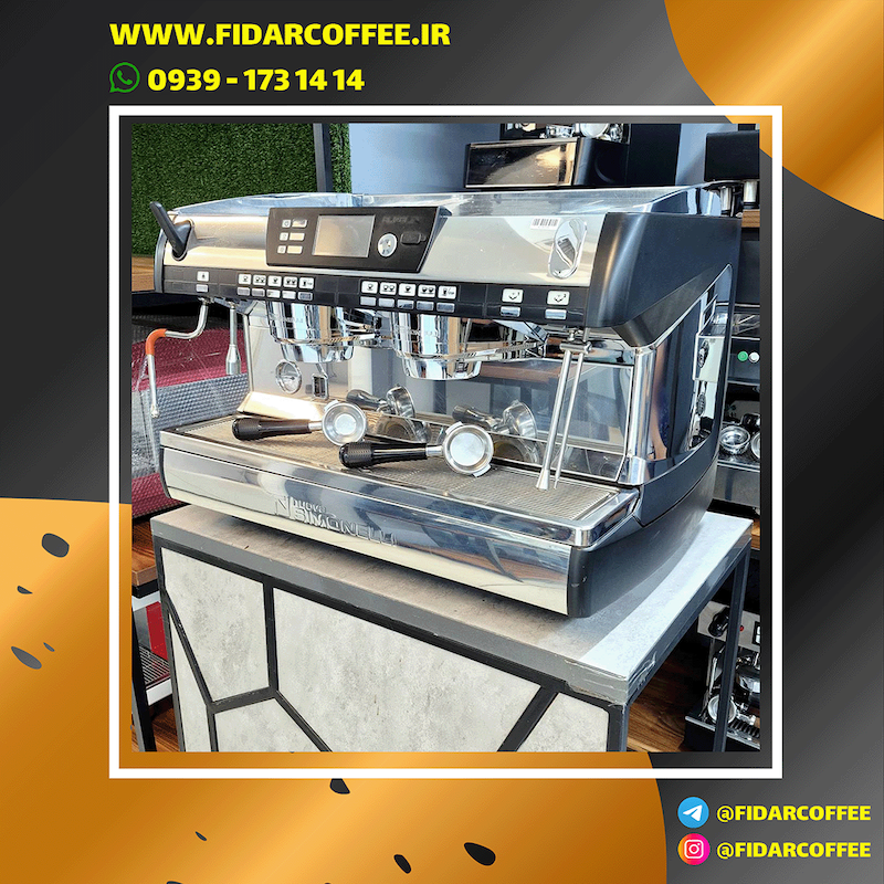 دستگاه اسپرسو دوگروپ مدل سیمونلی آرلیا Nuova Simonelli Aurelia اتومات ساخت 2018  | فیدارکافی