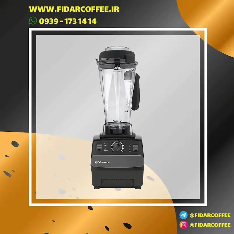 ☕ بلندر صنعتی ۲ لیتری ویتامیکس TM-600 آکبند | موتور ۱۸۰۰ وات | فیدارکافی