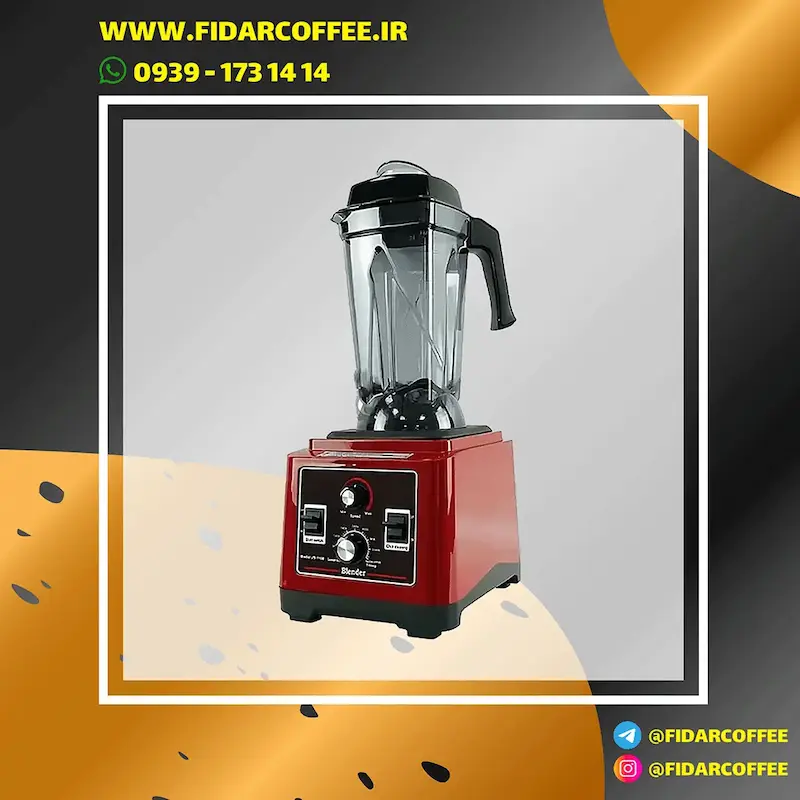 ☕ بلندر صنعتی ۲.۵ لیتری Vitamixer تایمر دار آکبند | فیدارکافی