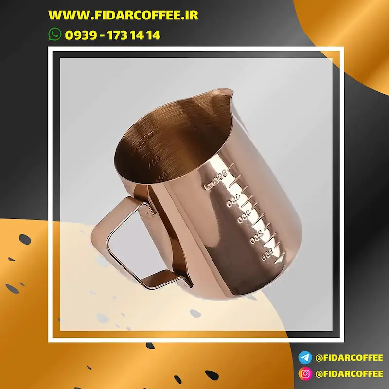 ☕ پیچر رزگلد استیل ۳۵۰ میلی‌لیتر آکبند | فیدارکافی