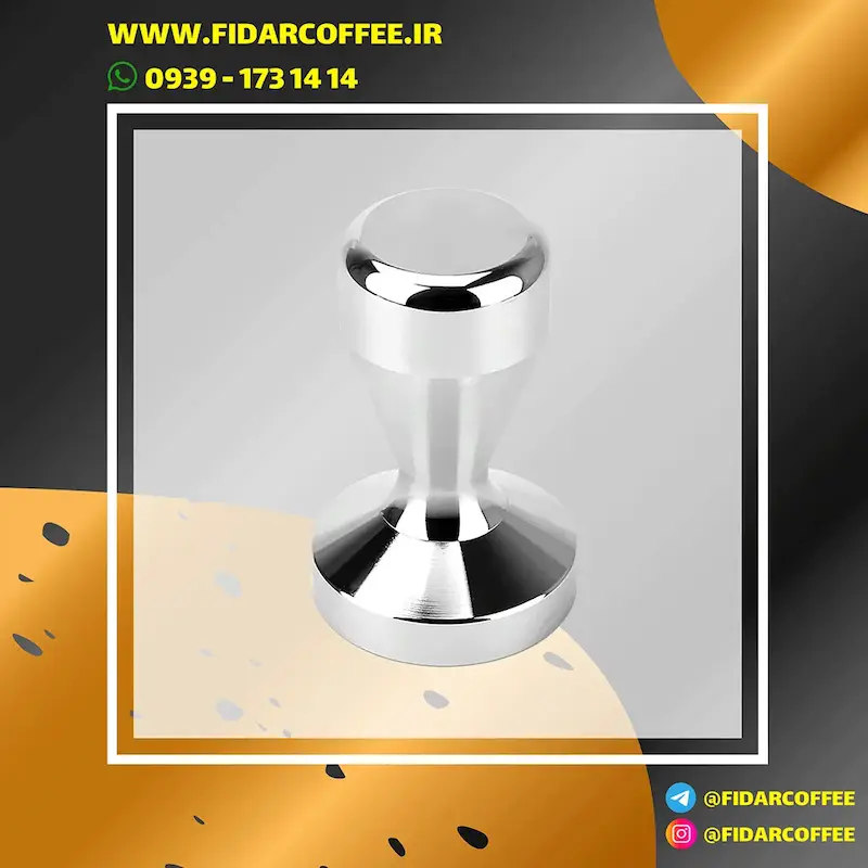 ☕ تمپر ۵۸ استیل کوتاه  | فیدارکافی