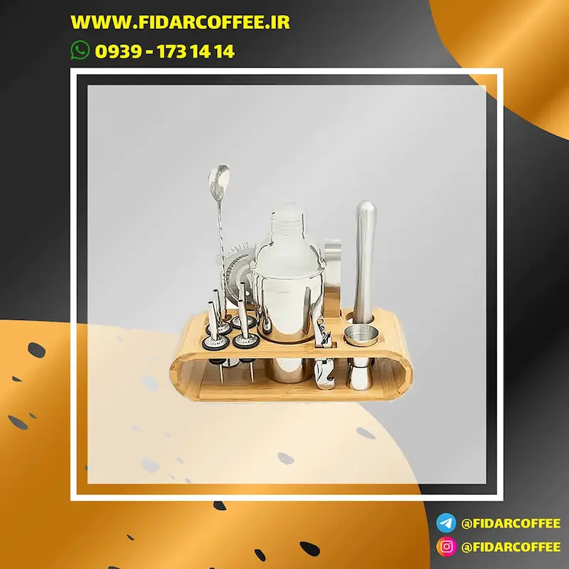 ☕ ست بار سرد ۹ تکه استیل | تجهیزات حرفه‌ای بارتندری و کافه  | فیدارکافی