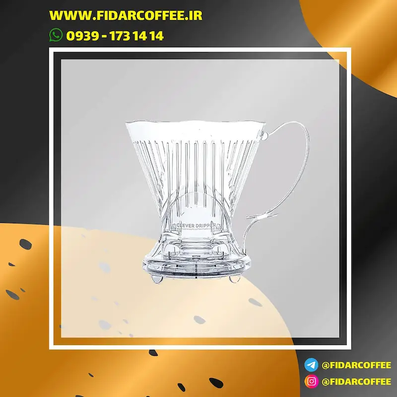 ☕ کلور | دم‌آوری قهوه با طعم غنی و آسان | فیدارکافی