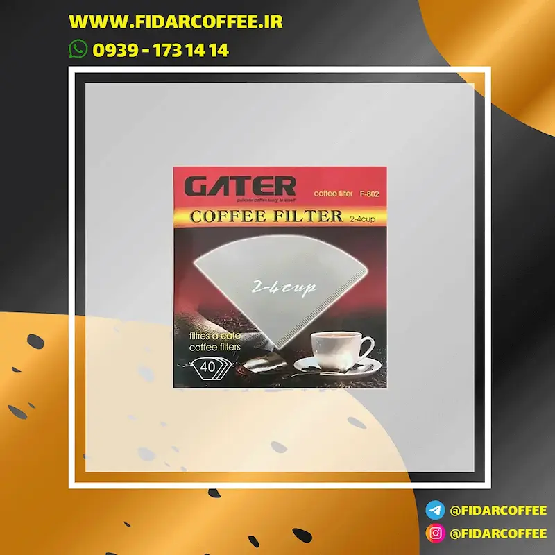 ☕ فیلتر کاغذی V60 گتر سایز 1-2 | آکبند  | فیدارکافی