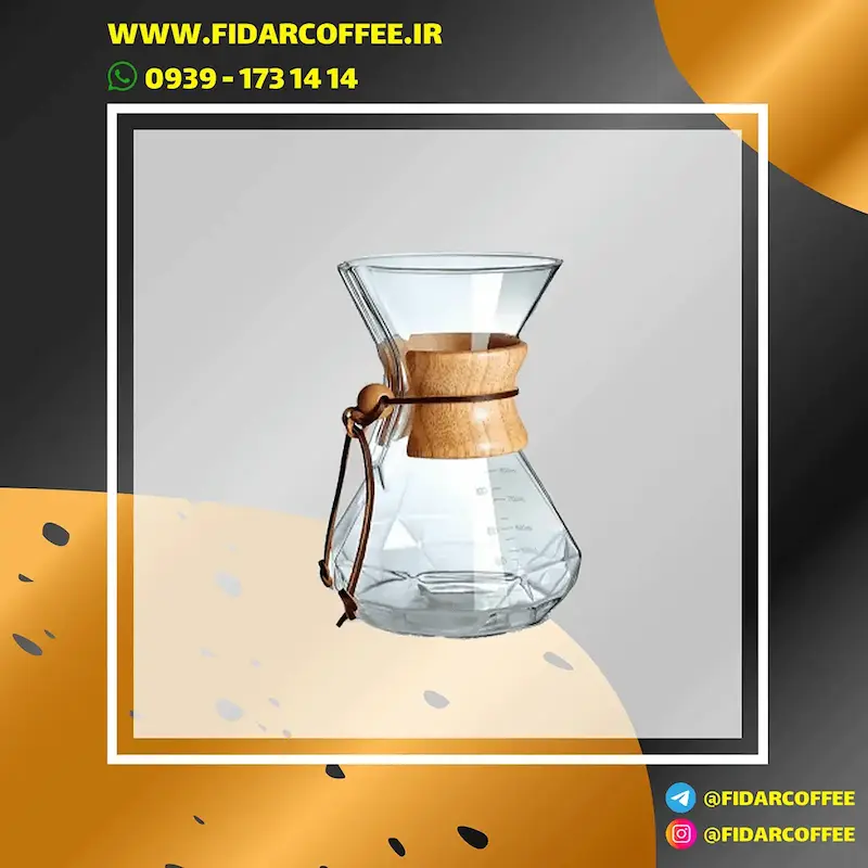 ☕ قهوه‌ساز کمکس ۴ کاپ فیلتردار | آکبند  | فیدارکافی