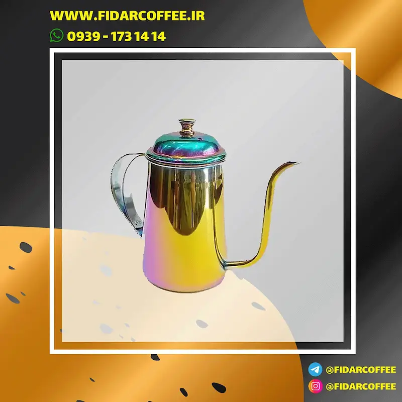 ☕ کتل هفت رنگ | آکبند  | فیدارکافی