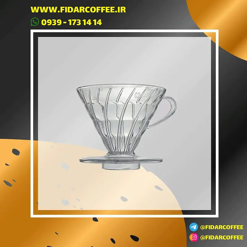 ☕ دریپر V60 طلقی هریو مدل HARIO VDR-02-T-2 | فیدارکافی