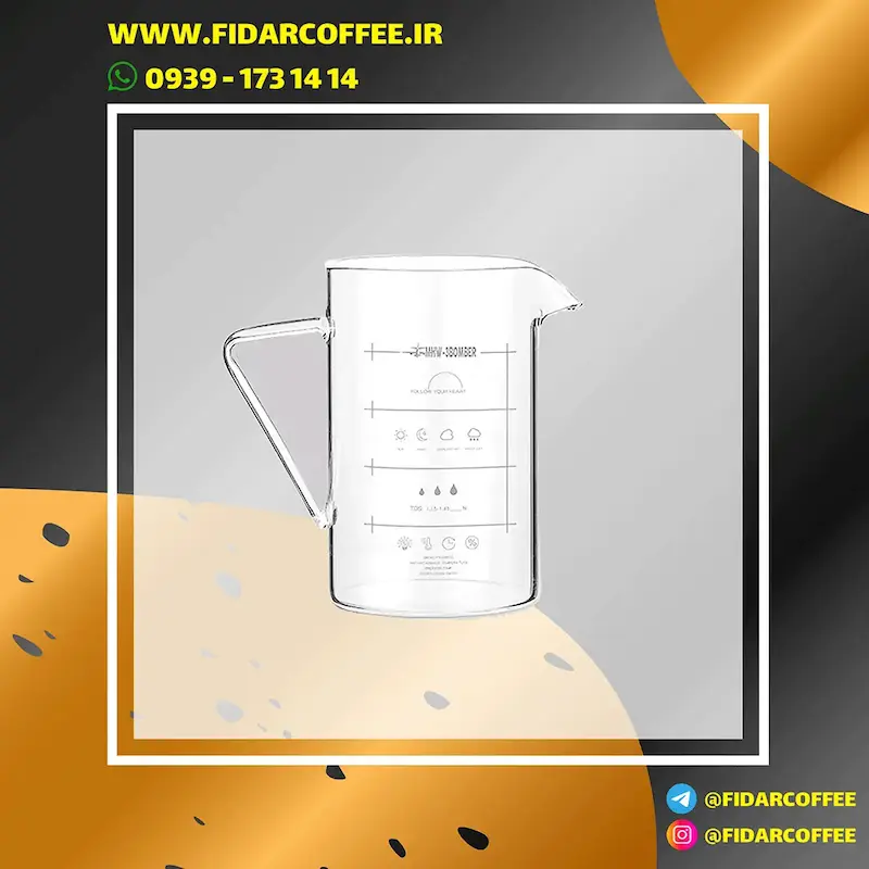 ☕ سرور قهوه بمبر 360 میلی‌لیتر مدل Sharing Pot  | فیدارکافی