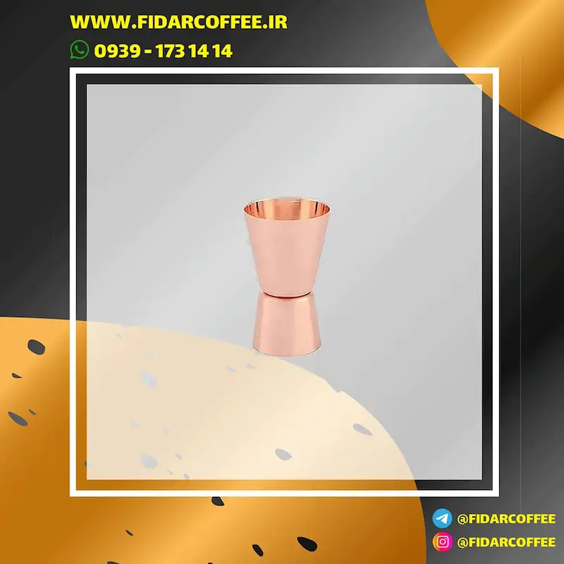 ☕ جیگر رزگلد سایز 15‑30  | فیدارکافی