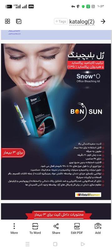 بلیچینگ اسنو