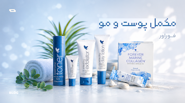 بهترین مکمل برای پوست و مو