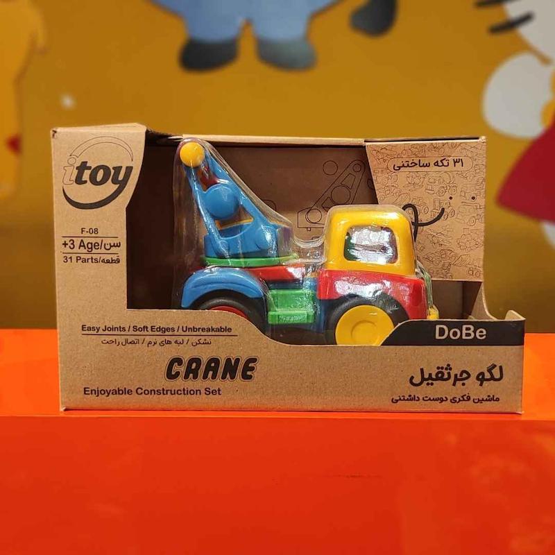 لگو دوبی جرثقیل 