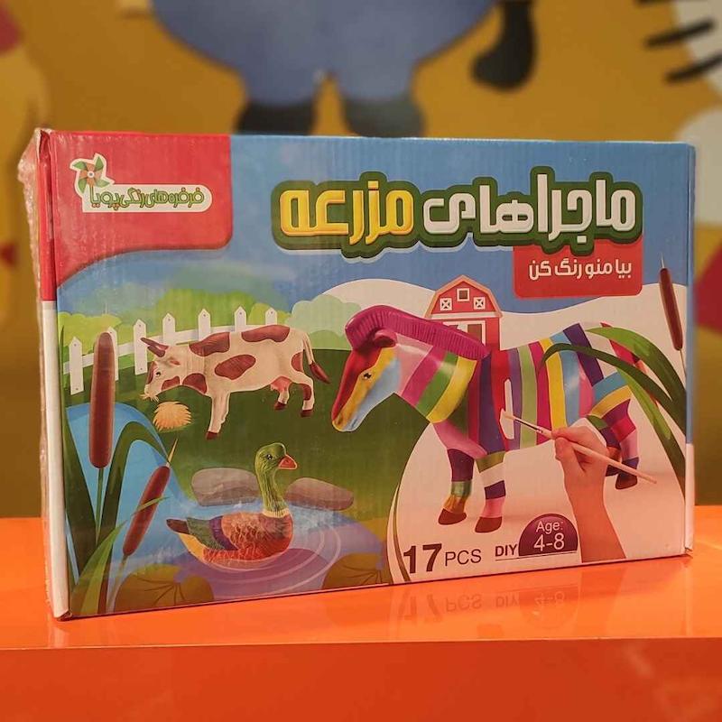 بازی فکری رنگ آمیزی ماجراهای مزرعه