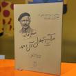 پرونده مرگ مشکوک جلال آل احمد