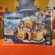 لگو خانه هری پاتر چراغ‌دار 86008