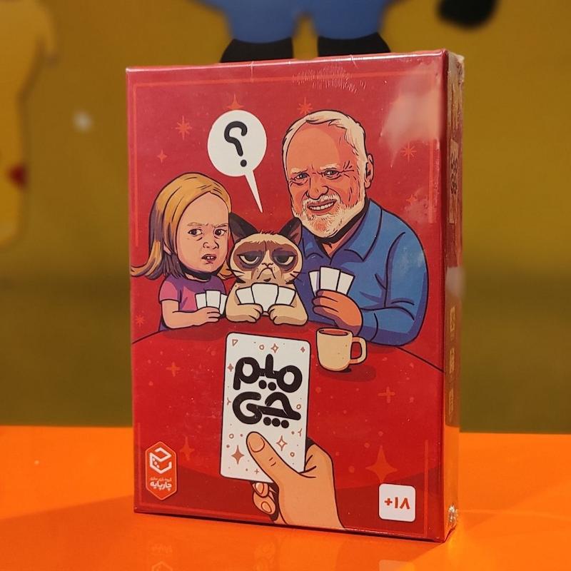 بازی فکری میم چی