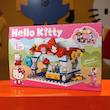 لگو هلو کیتی 11200A