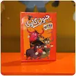 بازی فکری جنون گاوی