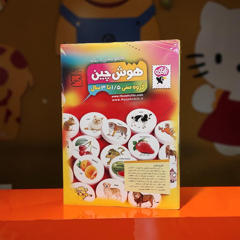بازی آموزشی هوش چین 1 تکه
