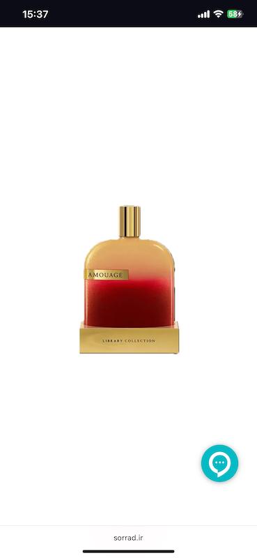 آمواج اوپوس ۱۰ | Amouage Opus X