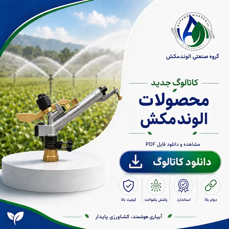 کاتالوگ