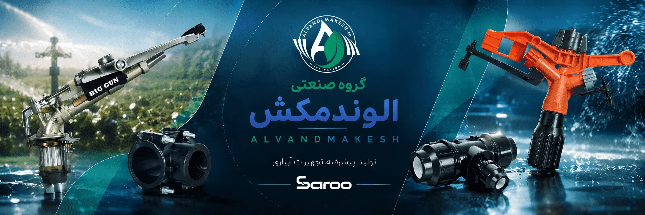 لیست قیمت
