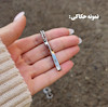 گردنبند مکعب عشق پیچ با/بدون حکاکی (زمان ساخت مدل با حکاکی 6_8 روز کاری)