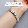 دستبند چارم ایتالیایی با حکاکی دلخواه متن یا چشم (توضیحات خوانده شود) زمان ساخت 6_8 روز کاری