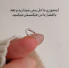 پیرسینگ فیک خطی بینی